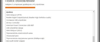 Aktivatsiya Smart Driver Updater 4.0.1.0 Build 4.0.0.1278 Repack By Dakov.webp