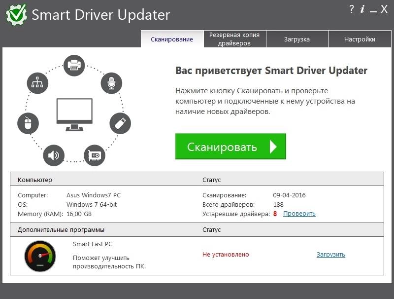 Aktivatsiya Smart Driver Updater 4.0.5 Repack By Dakov.webp