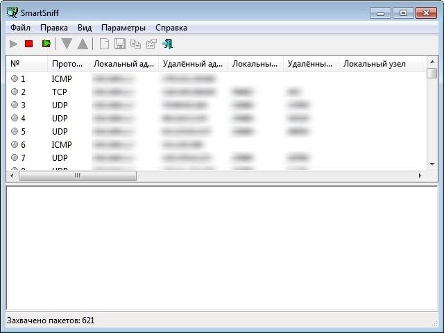 Aktivatsiya Smartsniff 2.25 Portable Driver.webp