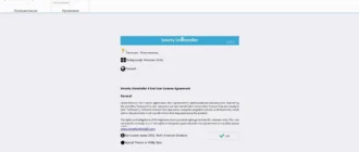 Aktivatsiya Smarty Uninstaller 4.5.0.webp