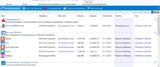 Aktivatsiya Smarty Uninstaller 4.7.1.webp