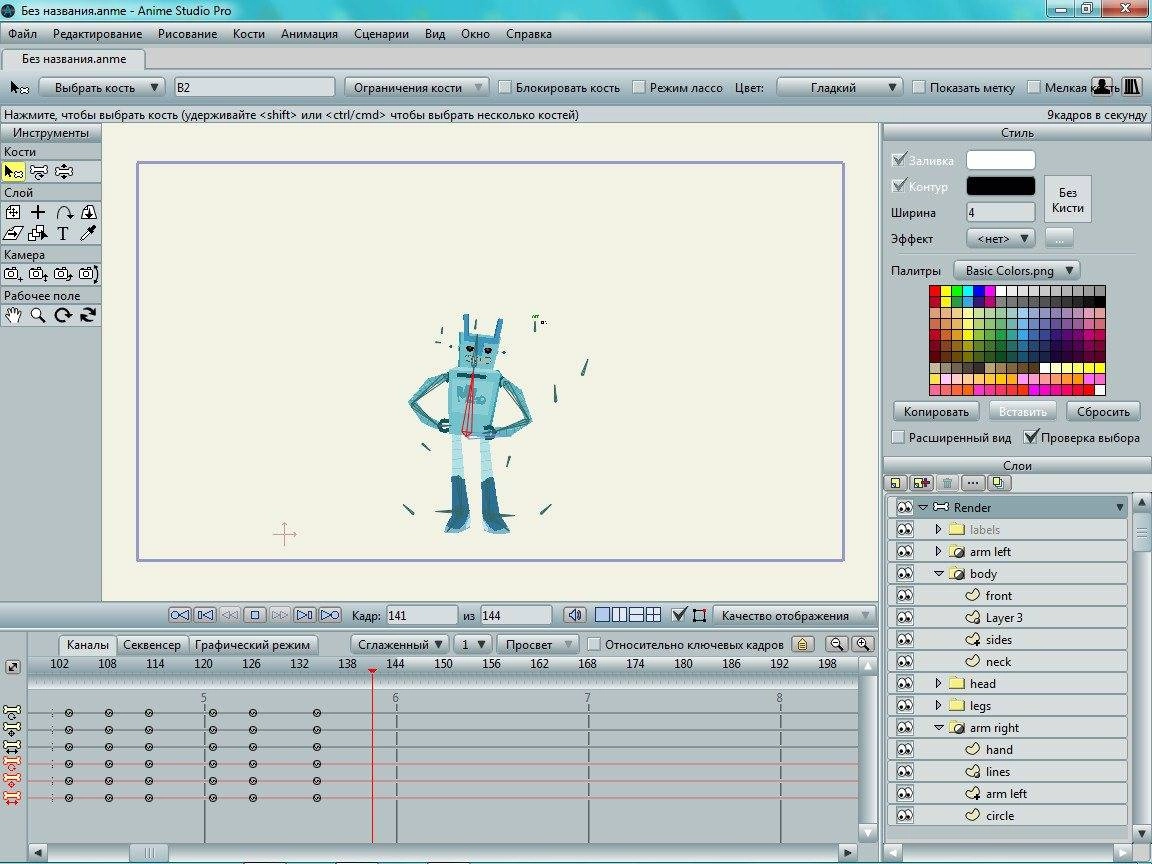 Aktivatsiya Smithmicro Anime Studio Pro 10.1.1 Build 13559.webp