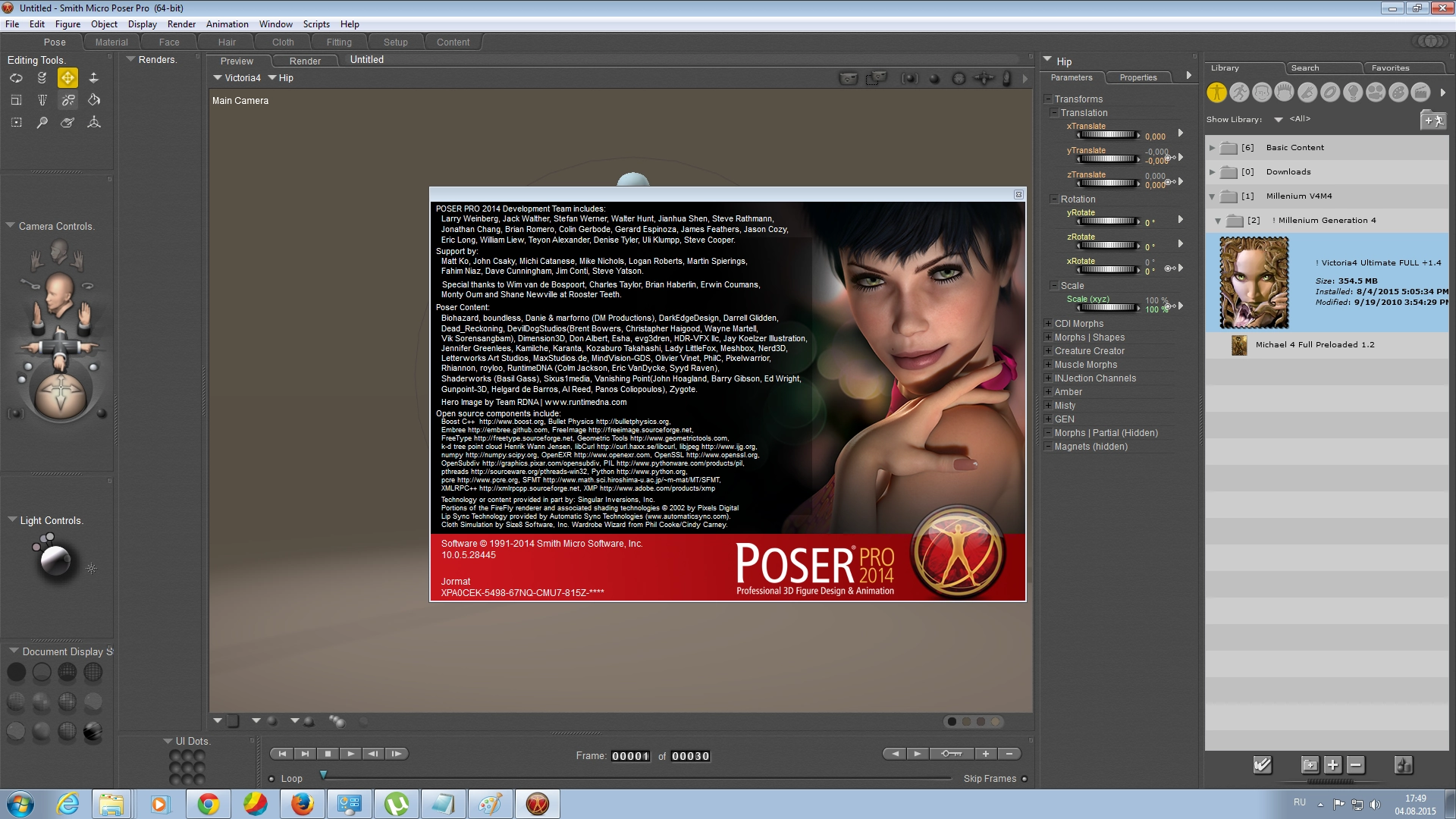 Aktivatsiya Smithmicro Poser Pro 10.0.5.28445.webp