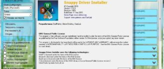 Aktivatsiya Snappy Driver Installer 1.23.5 Draiverpaki 23.08.0.jpg
