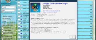 Aktivatsiya Snappy Driver Installer Origin R548 Draiverpaki 17042.jpg