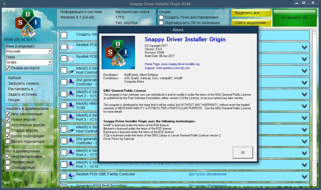 Aktivatsiya Snappy Driver Installer Origin R548 Draiverpaki 17042.jpg