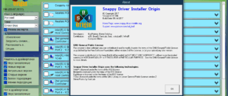 Aktivatsiya Snappy Driver Installer Origin R596 Draiverpaki 17073.png