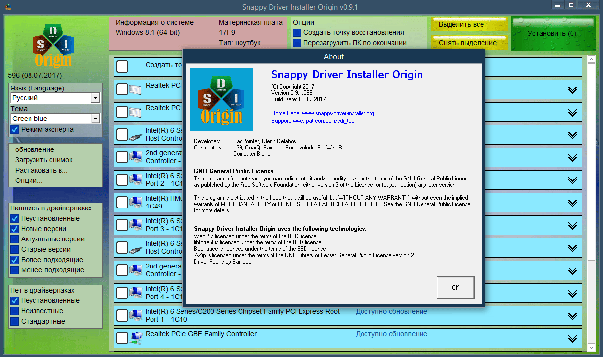 Aktivatsiya Snappy Driver Installer Origin R596 Draiverpaki 17073.png
