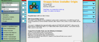 Aktivatsiya Snappy Driver Installer Origin R813 Draiverpaki 25.01.1.png
