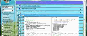 Aktivatsiya Snappy Driver Installer R137.png