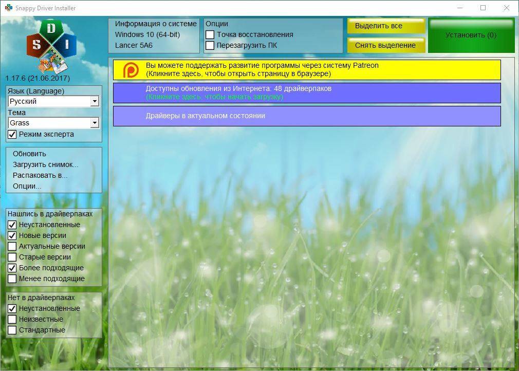Aktivatsiya Snappy Driver Installer R1760 Draiverpaki 17064.jpg