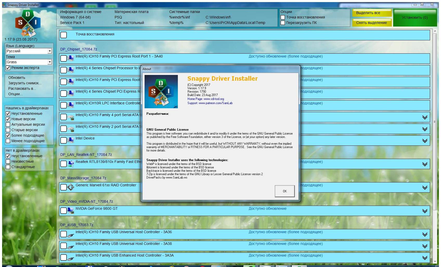 Aktivatsiya Snappy Driver Installer R1909 Draiverpaki 19.12.5.jpg