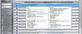 Aktivatsiya Snappy Driver Installer R317 Draiverpaki 15082.jpg