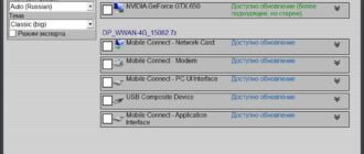 Aktivatsiya Snappy Driver Installer R320 Draiverpaki 15083.jpg