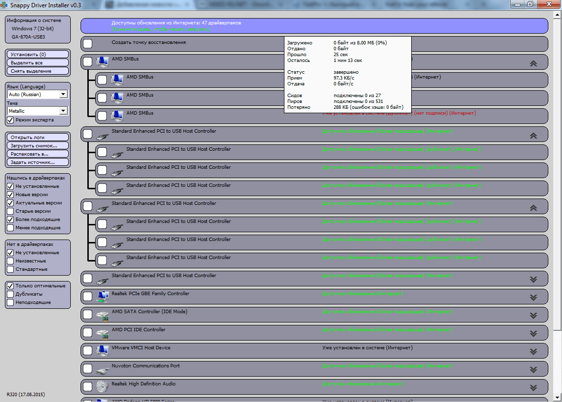 Aktivatsiya Snappy Driver Installer R320 Portable.png