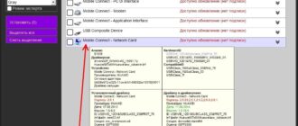 Aktivatsiya Snappy Driver Installer R326 Draiverpaki 15092.jpg