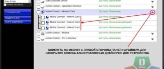 Aktivatsiya Snappy Driver Installer R326 Draiverpaki 15102.jpg