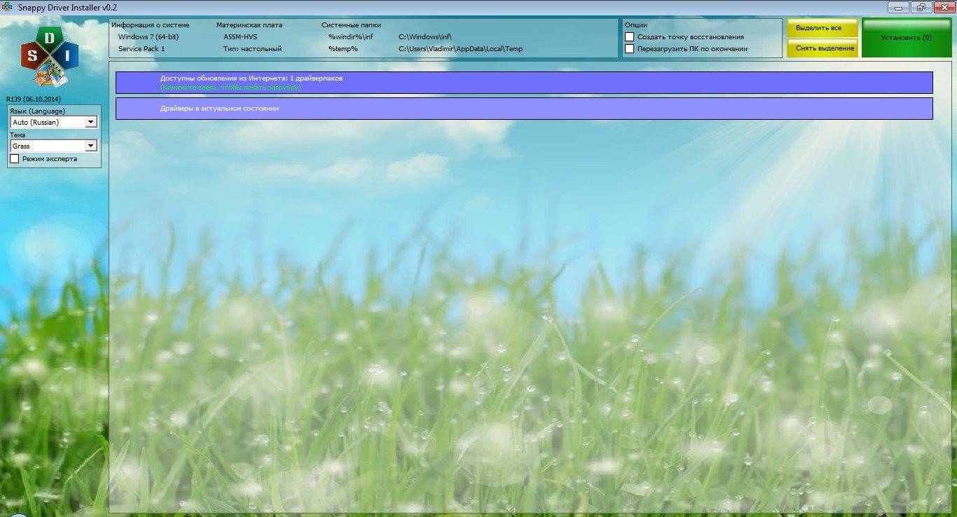 Aktivatsiya Snappy Driver Installer V0.2 R139.jpg