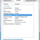 Aktivatsiya Snippetmanager 1.0 Portable.webp