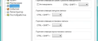 Aktivatsiya Snooper 1.43.3.webp