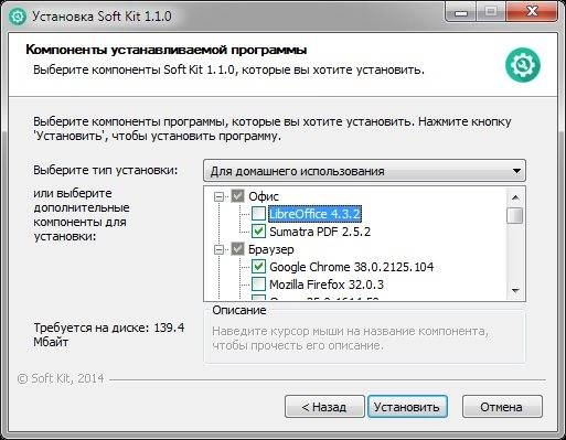 Aktivatsiya Soft Kit 1.1.2.webp