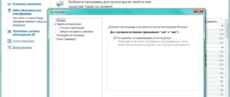 Aktivatsiya Soft Organizer 3.50 Final.webp