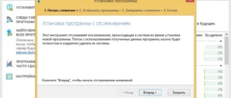 Aktivatsiya Soft Organizer 5.0.webp