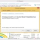 Aktivatsiya Soft Organizer 5.0.webp