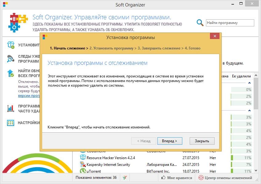 Aktivatsiya Soft Organizer 5.0.webp