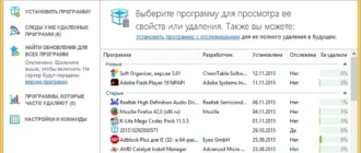 Aktivatsiya Soft Organizer 5.01.webp