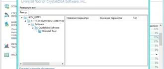 Aktivatsiya Soft Organizer 5.01 Final Repack By Kpojiuk.webp