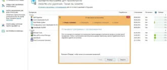 Aktivatsiya Soft Organizer 5.10 Repack By Kpojiuk.webp
