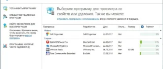 Aktivatsiya Soft Organizer 6.06 Repack By Kpojiuk.webp