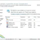 Aktivatsiya Soft Organizer 6.06 Repack By Kpojiuk.webp