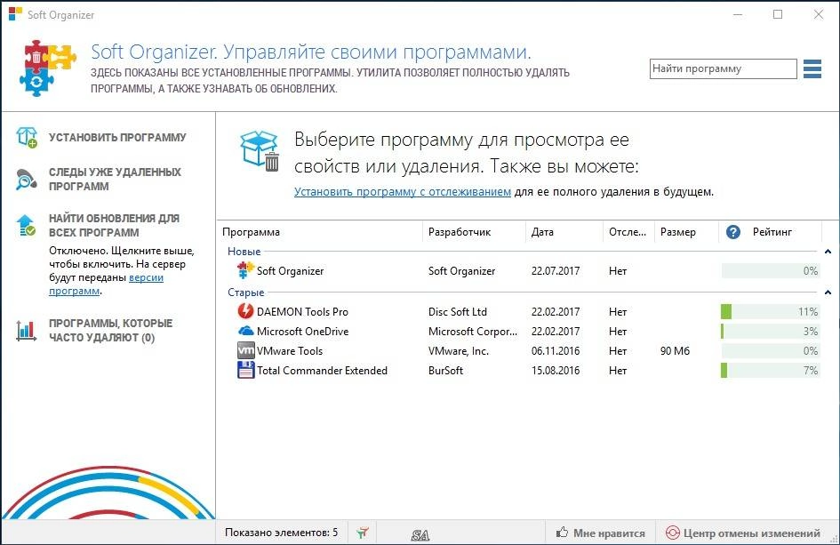 Aktivatsiya Soft Organizer 6.06 Repack By Kpojiuk.webp