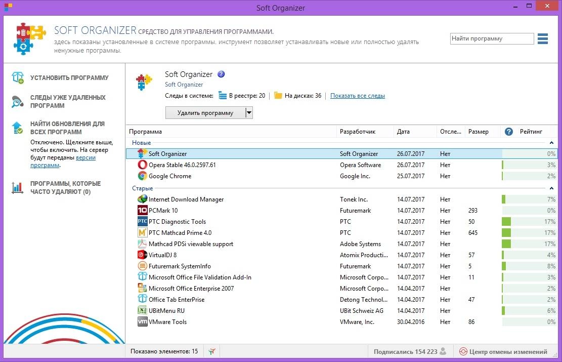 Aktivatsiya Soft Organizer 6.10 Repack By Kpojiuk.webp
