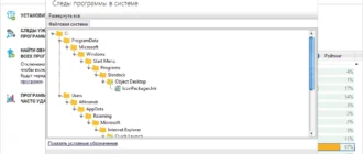 Aktivatsiya Soft Organizer 7.0 Repack By Elchupacabra.webp