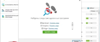 Aktivatsiya Soft Organizer 7.28 Repack By Kpojiuk.webp