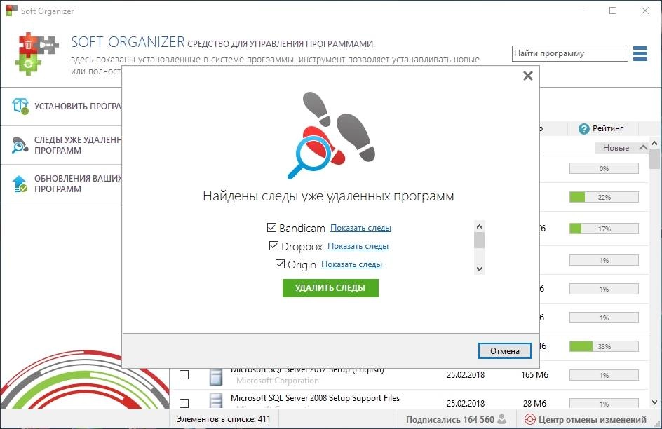 Aktivatsiya Soft Organizer 7.28 Repack By Kpojiuk.webp