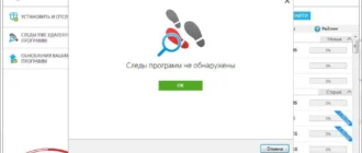Aktivatsiya Soft Organizer Pro 7.52.webp