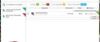 Aktivatsiya Soft Organizer Pro 7.52 Repack By Diakov.webp