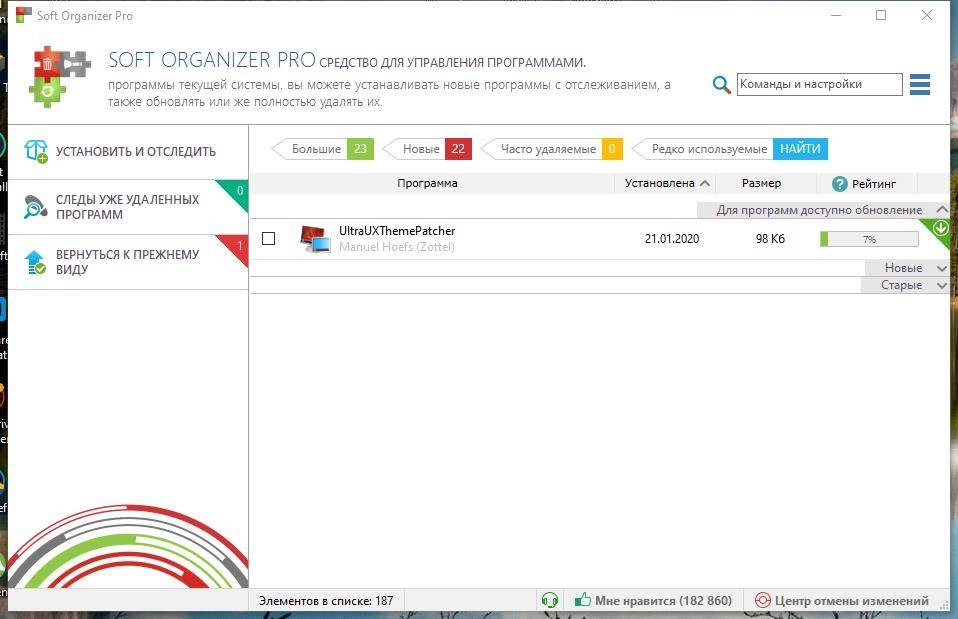 Aktivatsiya Soft Organizer Pro 7.52 Repack By Diakov.webp