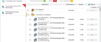 Aktivatsiya Soft Organizer Pro 7.52 Repack By Kpojiuk.webp