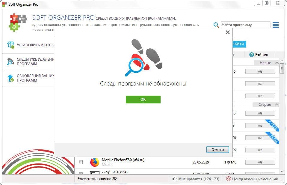 Aktivatsiya Soft Organizer Pro 7.52.webp