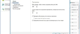 Aktivatsiya Soft Organizer Pro 9.19.webp