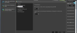 Aktivatsiya Soft Organizer Pro 9.51 Repack By Kpojiuk.webp