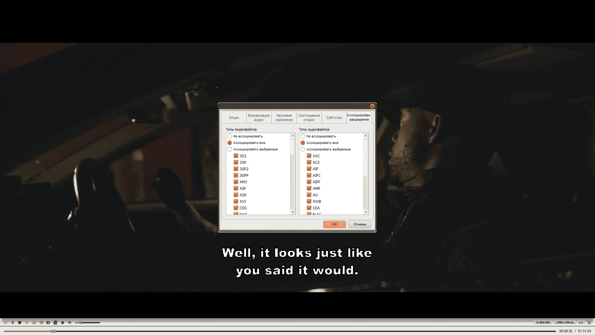 Aktivatsiya Soft4boost Amplayer 5.7.1.315.webp