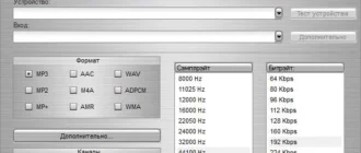 Aktivatsiya Soft4boost Any Audio Record 4.9.7.399.webp