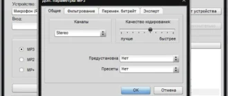 Aktivatsiya Soft4boost Any Audio Record 6.7.9.389.webp