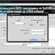 Aktivatsiya Soft4boost Any Audio Record 6.7.9.389.webp
